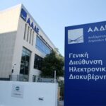 Παίκτης του ΠΑΟΚ ο Παβλένκα Παναγιώτης Κουμάνταρος