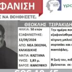 Ολυμπιακός: Ακόμα πιο κοντά στην ανανέωση συμβολαίου ο Ροντινέι, σε πολύ καλό δρόμο οι συζητήσεις με τον μάνατζέρ του