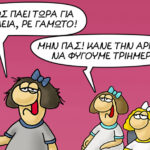 Κριστιάνο Ρονάλντο: Απόλυτος CR7, έγινε ο πρώτος με πάνω από 1 δισεκατομμύριο followers στα social media