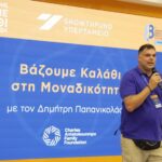 Σκυλακάκης: Σημαντική συμφωνία με ΕΕ για κατασκευή Μονάδων Ανάκτησης και Ανακύκλωσης