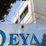 Τα πρωτοσέλιδα των εφημερίδων την Κυριακή