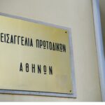 Πιερό: Να συνεχίσω έτσι, τρομερή ατμόσφαιρα από τον κόσμο της ΑΕΚ Γιάννης Δοδόπουλος