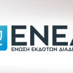 Παναθηναϊκός: Η σύζυγος του Μαξίμοβιτς απολαμβάνει την Αθήνα