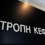 Μάχη για τη ζωή τους δίνουν οι γονείς που παρασύρθηκαν με το παιδί τους από αυτοκίνητο στη Θεσσαλονίκη