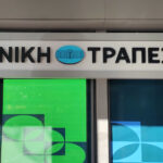 Τι είπε ο Μητσοτάκης για τα «κατακόκκινα» αγροτικά δάνεια