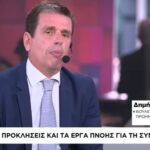 Κίνηση τώρα: Καραμπόλα στη Μεσογείων, μποτιλιάρισμα στο ρεύμα προς Αθήνα