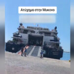 Ο Κουλιεράκης προτιμά να σκοράρει, τον Μέσι και… τον καναπέ του