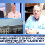 Η Άστον Βίλα ξεκίνησε το ταξίδι της στο Champions League με την Kaizen Gaming στο πλευρό της