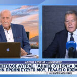 Στο ΕΣΠΑ η ολοκλήρωση έργων ενεργειακής αναβάθμισης Δημοσίων Νοσοκομείων