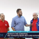 Κατά των μεταναστών ξανά ο Τραμπ – Κατηγόρησε τη «ριζοσπαστική αριστερά» ότι ευθύνεται για τις απόπειρες δολοφονίας του