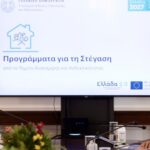 Συνάντηση Μητσοτάκη με την Εθνική Ομάδα Ποδοσφαίρου Αστέγων