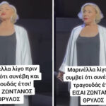 Η ρατσιστική αντιμετώπιση των προσφύγων της Μικράς Ασίας όταν έφθασαν στην Ελλάδα το 1922: «Να φύγουν οι βρωμεροί τουρκόσποροι»