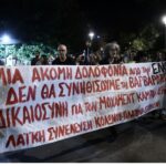 Κασσελάκης: Πρέπει να υπάρχει διαφάνεια στα αστυνομικά τμήματα