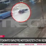 Τραμπ: Θέλει να κάνει τις ΗΠΑ «πρωτεύουσα των κρυπτονομισμάτων»