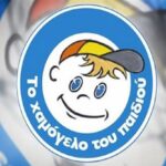 Βόλος – ΠΑΟΚ: Ο Σβαμπ ευστόχησε από την άσπρη βούλα και άνοιξε το σκορ για τους “ασπρόμαυρους”