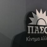 Βραδιά Ευρώπης για τις ελληνικές ομάδες Παναγιώτης Κουμάνταρος