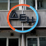 Με χαμηλό τζίρο το άνοιγμα του Χρηματιστηρίου Αθηνών