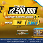 Φωτιά στο Κιλκίς – Επιχειρούν δύο αεροσκάφη