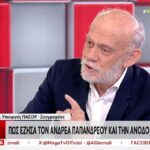 Τροχαίο στην Πτολεμαΐδα – Δύο αυτοκίνητα έκαναν ελιγμούς για να μην συγκρουστούν και κατέληξαν σε χαντάκι