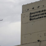 ΚΕΠΕ: Δυσανάλογο το βάρος του πληθωρισμού στα φτωχά νοικοκυριά