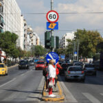 Εορτολόγιο: Ποιοι γιορτάζουν σήμερα, 14 Οκτωβρίου