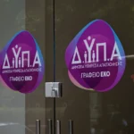 Ολυμπιακός – Ταλίνα Κάλεφ: Τα highlights της επιβλητικής νίκης της ερυθρόλευκης Κ19 στο Youth League