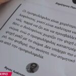 Παναθηναϊκός: Ξεκάθαρο προβάδισμα του Ρούι Βιτόρια για να διαδεχθεί τον Αλόνσο