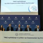 ΟΔΔΗΧ: Επανεκδίδεται ομόλογο, σταθερού επιτοκίου 3,875% και λήξης 12 Μαρτίου 2029