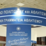 Αποκαταστάθηκε η κυκλοφορία στο Σύνταγμα