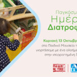 Παπαθανάσης από Κοζάνη: Δίνουμε κίνητρα και ευκαιρίες στην νέα γενιά