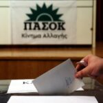 Στροφή στην προπονητική για τον Κρόος Παναγιώτης Κουμάνταρος