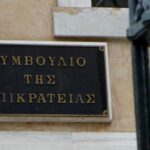 Μπάλντοκ: Ο ΜακΑτί αφιέρωσε τα γκολ του με την Εθνική Ελπίδων της Αγγλίας στον Starman