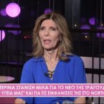 «Ομολογία» φοροδιαφυγής για «κούρεμα» προστίμων έως 50% – Το ειδικό έντυπο που πρέπει να συμπληρωθεί