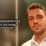 Κηφισιά – Παναχαϊκή 1-1: Άφησαν ανοιχτούς λογαριασμός εν όψει της ρεβάνς στην Πάτρα