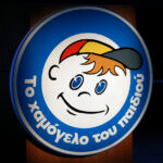 Μολδαβία-Εκλογές: Μικρό προβάδισμα της Σάντου – Επικράτηση του «Όχι» στο δημοψήφισμα για την ΕΕ