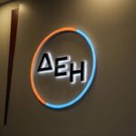 Αδιανόητο περιστατικό: Άγρια σκυλιά κατασπάραξαν 70χρονη στον Τύρναβο – Συνελήφθησαν ο άνδρας και ο γιος της