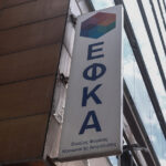 ΗΠΑ – Edison Research: Οι ανεξάρτητοι ψηφοφόροι που προσήλθαν στις κάλπες ήταν περισσότεροι από τους Δημοκρατικούς