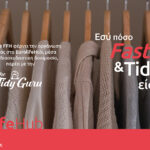 Xριστουγεννιάτικο τραπέζι: Προτάσεις και ιδέες για ένα οικονομικό και πλήρες εορταστικό μενού