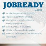 Το PIF απόκτησε πλειοψηφία στον τηλεοπτικό όμιλο MBC Παναγιώτης Κουμάνταρος