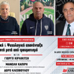 Προειδοποίηση Λαγουβάρδου για τον καιρό του Δεκεμβρίου – Η πρόγνωση που βασίζεται σε 350 σενάρια