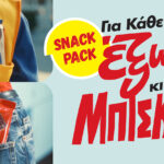 Ο Νίκος Φλίγκος αναλαμβάνει Managing Director της Stoiximan