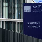 Επικοινωνία Δ. Κουτσούμπα με Μ. Χρυσοχοΐδη: «Να αφεθούν ελεύθεροι όλοι εποχικοί πυροσβέστες και ο δημοσιογράφος του Ριζοσπάστη»
