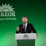 Πυρκαγιά σε βλάστηση την Ίο – Σπεύδουν πυροσβέστες από άλλα νησιά