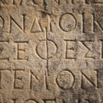 Μάντσεστερ Γιουνάιτεντ – ΠΑΟΚ: Κοντά στο γκολ ο Δικέφαλος, αλλά ο Ονάνα είχε απάντηση στο σουτ του Καμαρά