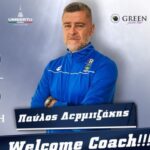 ΑΕΚ Β’: Άμεσα παρελθόν ο προπονητής, Νίκος Κούστας και οι βοηθοί του