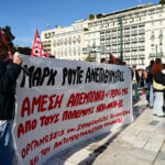 Ολυμπιακός: Η αποστολή της Κ19 για το ματς με την Τρέντσιν για τη δεύτερη φάση του UEFA Youth League