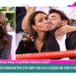 Κίνηση στους δρόμους: Το απόλυτο χάος στους δρόμους λόγω της βροχής (χάρτης)