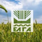 ΕΛΓΑ: Αύριο η καταβολή των ενστάσεων των τεσσάρων τελευταίων ετών, ύψους 2,6 εκατ. ευρώ, σε 2.400 δικαιούχους