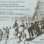 ΗΠΑ: Μικρή άνοδος στα επιδόματα ανεργίας μετά από τρεις εβδομάδες πτώσης