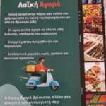 Αλντερβάιρελντ: “Είχα κρίσεις πανικού και νόμιζα ότι παθαίνω καρδιακό, για αυτό άφησα την Εθνική”